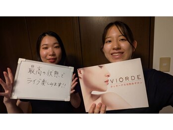 ヴィオーデ 二子玉川店/二子玉川で小顔矯正と骨盤矯正♪
