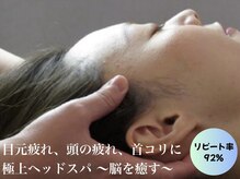 リノ25(LINO25)