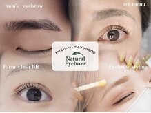 ナチュラルアイブロウ みのり台店(Natural Eyebrow)