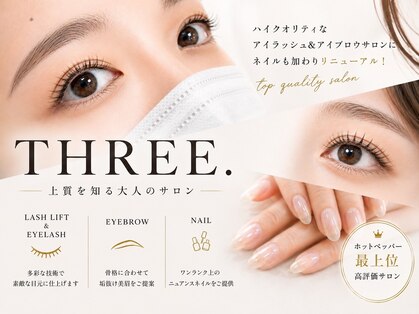 スリー(THREE.)の写真