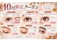 エッジアイ 梅田(edge eye)の写真