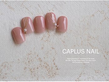 キャプラスネイル ミートトゥリー 中津川(CAPLUSNAIL meettree)/■シンプルプラン■2204
