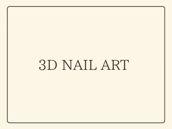 モーヴネイル(mauve.nail)/3D NAIL ART