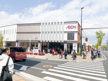 つばききよら/駅からの道順4.イオンの前を左に