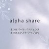 アルファシェア(alpha Share)のお店ロゴ