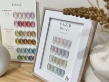 ラウネイル(Lau nail)の雰囲気（大人気のマグネットネイル☆カラーが豊富☆#enoi）