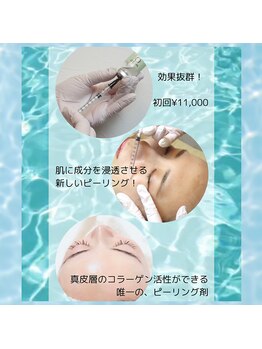 ヘブンビューティー(Heaven Beauty)/