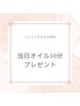 ◇◇クチコミ専用◇◇