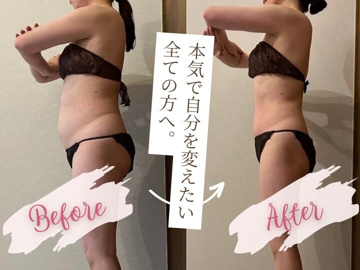 セルフィッシュ ボディ(Selfish body)｜ホットペッパービューティー