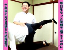 まごんて整体院の雰囲気（鹿児島の産後骨盤矯正はココ！体型の変化や痛み等お任せ下さい◎）