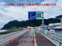 イリオス/道順 1