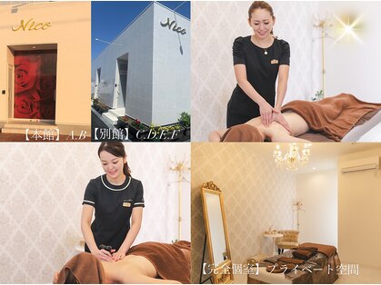 ニコ 岐南本店(Nico)の写真