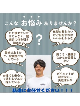 エクサライズ 尾ノ上店/