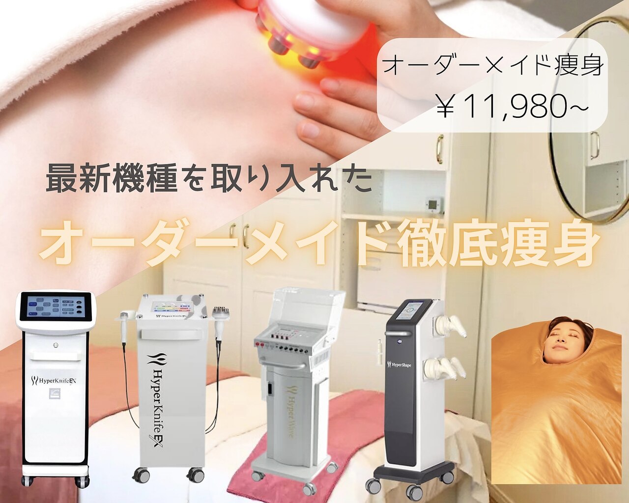 スティージュ(STeeJU)｜ホットペッパービューティー