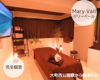マリーベール(Mary Vail)