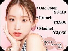 ファストネイル 大阪梅田店(FAST NAIL)