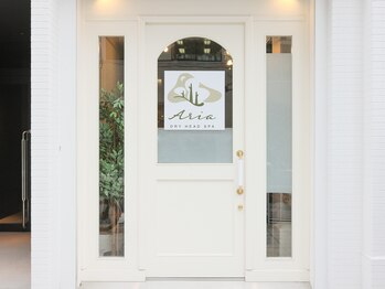 アリア(Aria)/～Aria～