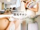 サラリ ビューティー ラウンジ(Sarari BEAUTY LOUNGE)の写真