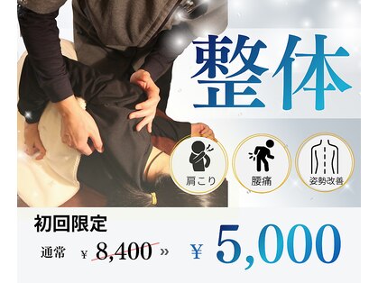 ウーノ 市川(UNO)の写真