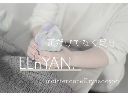 エエニャン(EEnYAN.)の写真