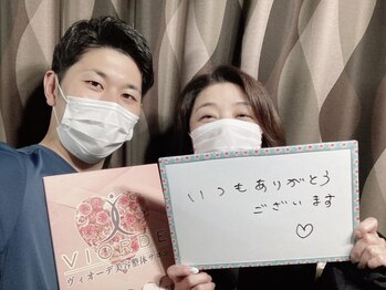 ヴィオーデ美容整体サロン 大宮店/小顔矯正と骨盤矯正で美人♪大宮