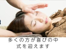 田端整体院/ブライダル小顔矯正