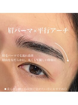 セリ 表参道 明治神宮前(ceri)/眉毛パーマ