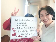 スリムアンドスマイル(Slim&Smile)/吹田市60歳主婦