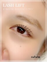 オッジ ルフレ(oggi rufule)/次世代まつ毛パーマ