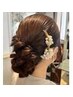 【ヘアセット】結婚式お呼ばれヘア♪