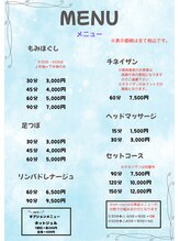 スノーフレーク(Snow Flake)/ロングコースがおすすめ。