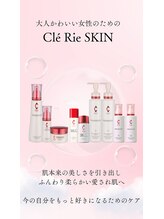 エフリア 大垣(F.lia)/ワンランク上の幹細胞化粧品