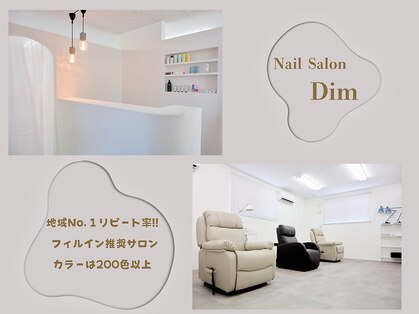 ディム(dim)の写真