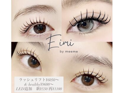 アイミー バイ ミーム(EIMI by meeme)の写真