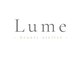 ルメ(Lume)の写真