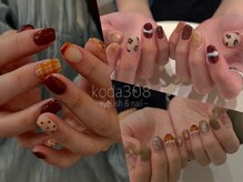 コダサンマルハチ(koda 308)