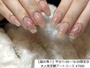 定額デザイン☆ #パラジェル