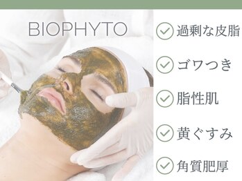 シルキー 新宿店(SILKY)の写真/【皮脂・ザラつき】話題の剥離なしハーブピーリング＋オゾン導入でサッパリとしたお肌に【毛穴引き締め】