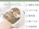 シルキー 新宿店(SILKY)の写真/【皮脂・ザラつき】話題の剥離なしハーブピーリング＋オゾン導入でサッパリとしたお肌に【毛穴引き締め】