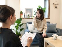 整体リーフ(LEAF)/まずはお話を聞かせてください