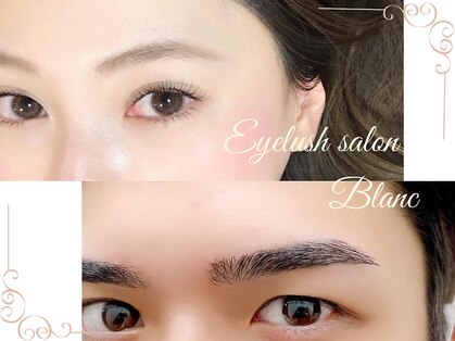 アイラッシュサロン ブラン 松本パルコ店(Eyelash Salon Blanc)のメインフォト01