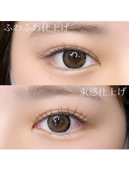 ベオ(beo)/ピンクブラウン×グレージュ