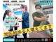 ヒワラニ 小川町店(HIWALANI)の写真