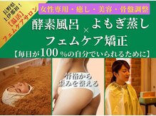 木温ノ輪