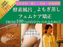 木温ノ輪