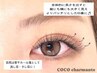 【平日☆12時-16時迄の間限定】フラットラッシュ　100本迄　￥6200