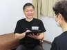 【新規限定*根本改善コース】お得回数券3回￥10000（1回60分）担当制