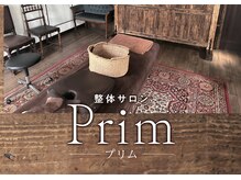 トータルボディケア プリム(Prim)