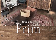 トータルボディケア プリム(Prim)
