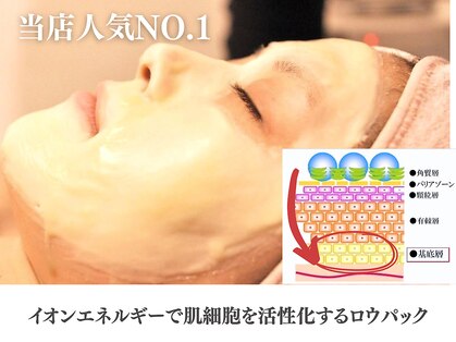 アクール(Accueil)の写真